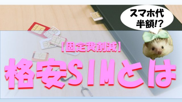 Sier転職で失敗しないために 知っておくべき業界知識 ぴなログ Itエンジニアのソフトスキルの教科書