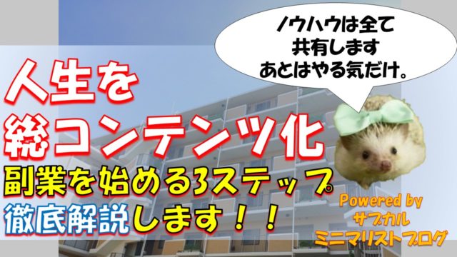 Sier転職で失敗しないために 知っておくべき業界知識 ぴなログ Itエンジニアのソフトスキルの教科書