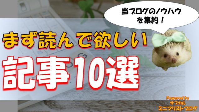Sier転職で失敗しないために 知っておくべき業界知識 ぴなログ Itエンジニアのソフトスキルの教科書