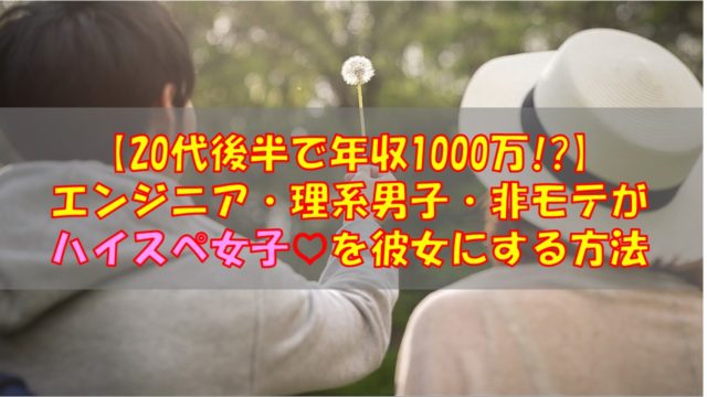 Sier転職で失敗しないために 知っておくべき業界知識 ぴなログ Itエンジニアのソフトスキルの教科書